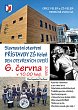 Slavnostní otevření Přístavby ZŠ Veleň a den otevřených dveří